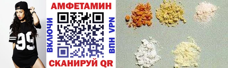 Amphetamine 97%  Орехово-Зуево 