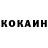 Кетамин VHQ iris oliveira