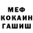 Метамфетамин мет Hanna Rusyn