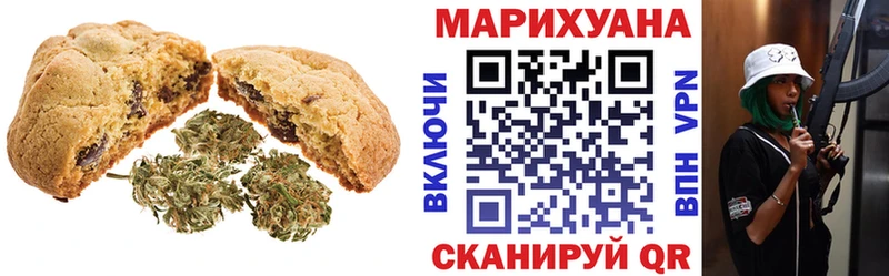 мега ссылка Орехово-Зуево Canna-Cookies марихуана