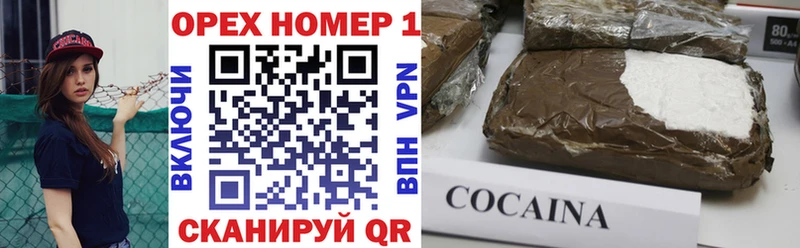 МЕГА рабочий сайт  Орехово-Зуево  Cocaine Перу  где купить наркоту 