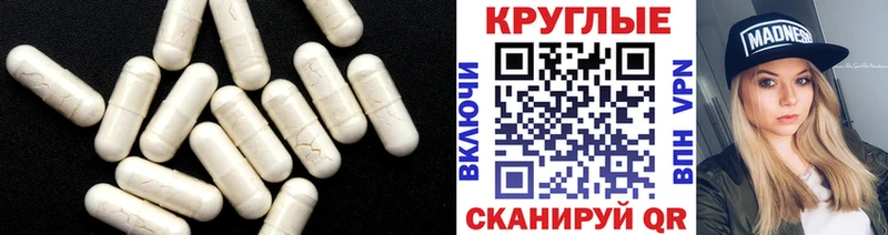 закладки Орехово-Зуево ссылка на мегу как войти Экстази DUBAI