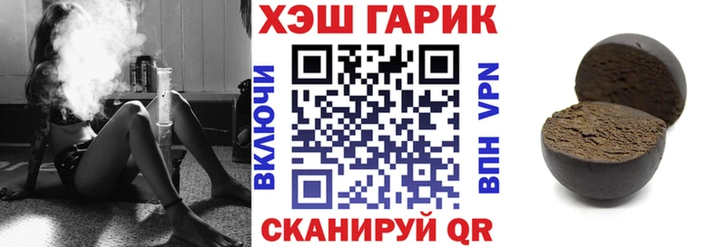 ГАШ индика сатива  где найти наркотики  МЕГА зеркало  Орехово-Зуево 