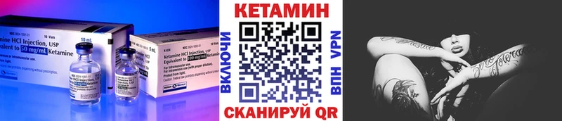 Кетамин VHQ  Орехово-Зуево 