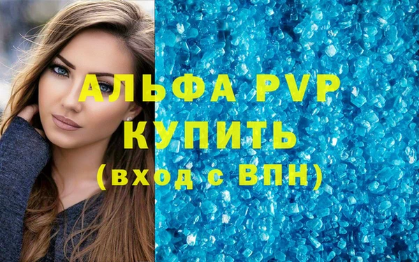 амфетамин Верея