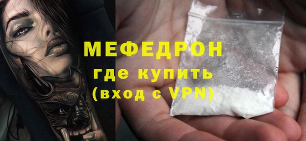mix Верхнеуральск