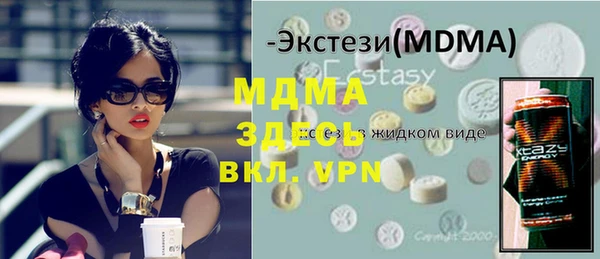 синтетический гашиш Верхний Тагил