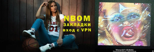 амфетамин Верея
