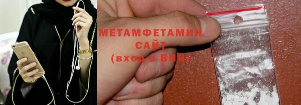 марки nbome Бугульма