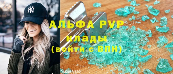 синтетический гашиш Верхний Тагил
