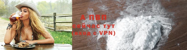 синтетический гашиш Верхний Тагил