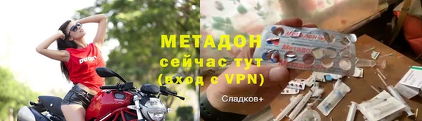 амфетамин Верея
