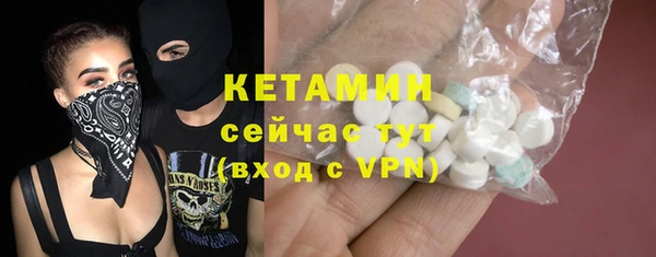 синтетический гашиш Верхний Тагил