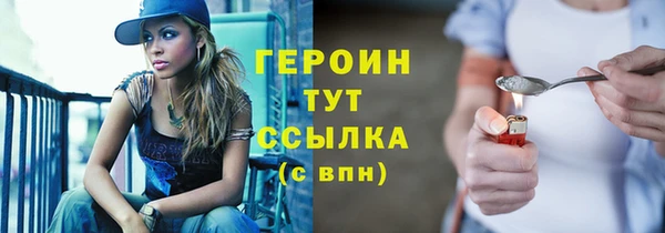 мефедрон Магас