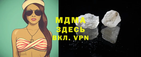 синтетический гашиш Верхний Тагил