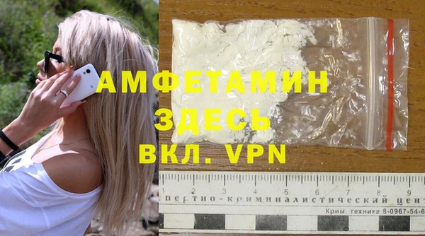 амфетамин Верея