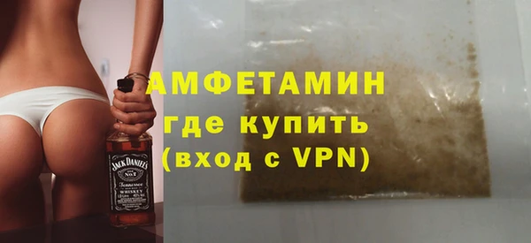 амфетамин Верея