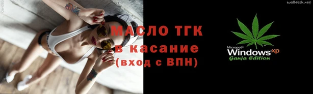 синтетический гашиш Верхний Тагил