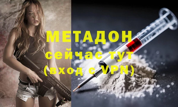 синтетический гашиш Верхний Тагил