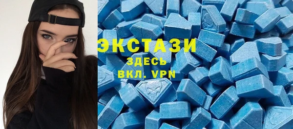 амфетамин Верея