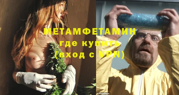 синтетический гашиш Верхний Тагил
