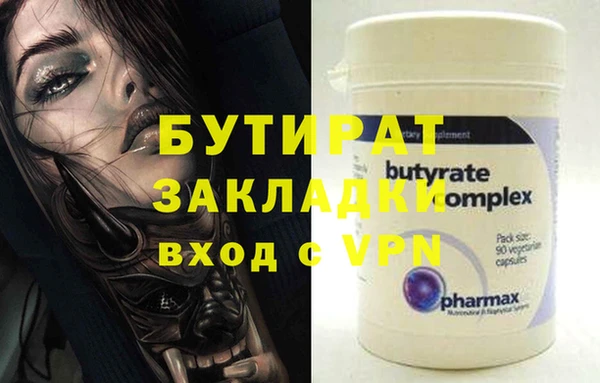 mix Верхнеуральск