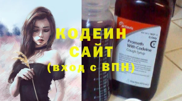 синтетический гашиш Верхний Тагил