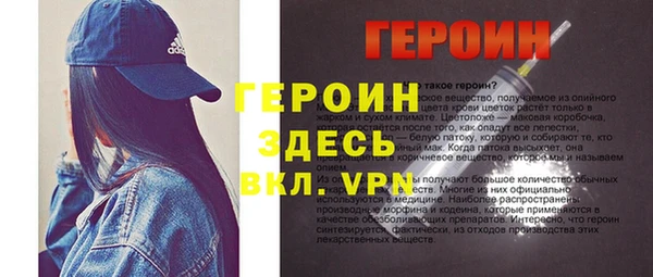 синтетический гашиш Верхний Тагил