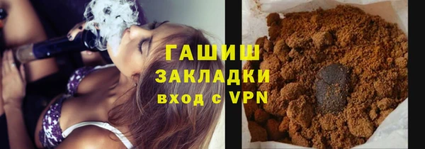 амфетамин Верея