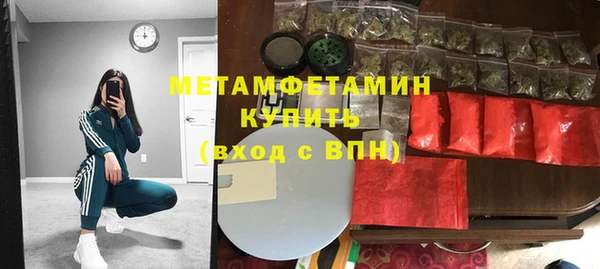 амфетамин Верея