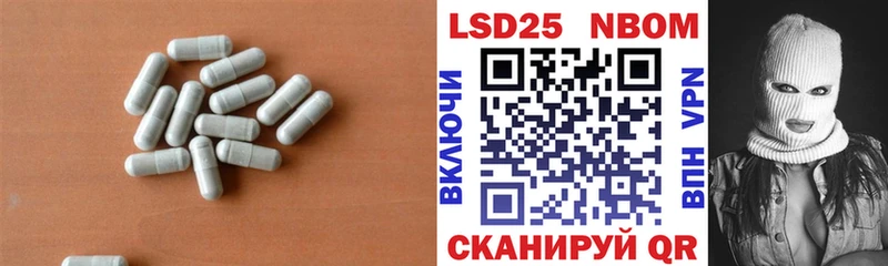 блэк спрут вход наркошоп Орехово-Зуево ЛСД экстази кислота