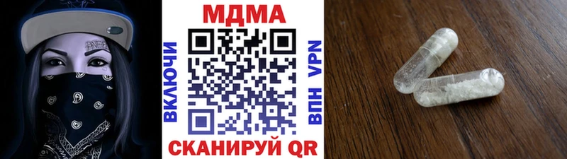 даркнет сайт  Орехово-Зуево  МДМА crystal 