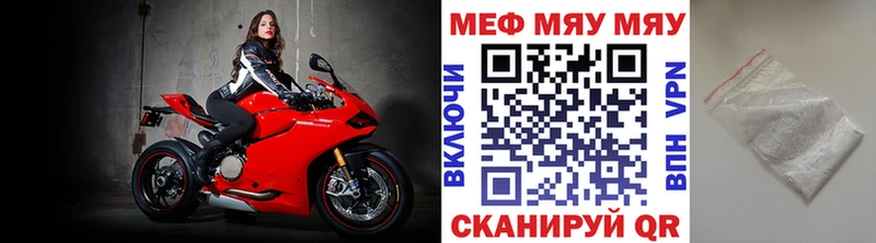МЕФ VHQ  Орехово-Зуево 