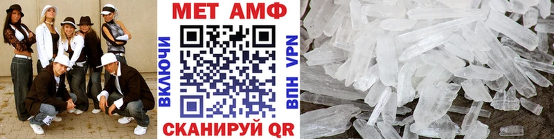 как найти наркотики  Орехово-Зуево  МЕТАМФЕТАМИН Methamphetamine 