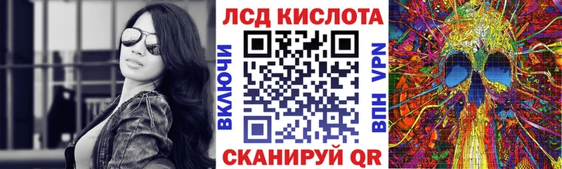 Марки 25I-NBOMe 1,5мг  Орехово-Зуево 